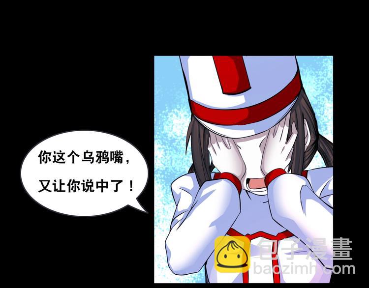 第4话 阎王、狗粮、哮天犬(1/3)-第4话