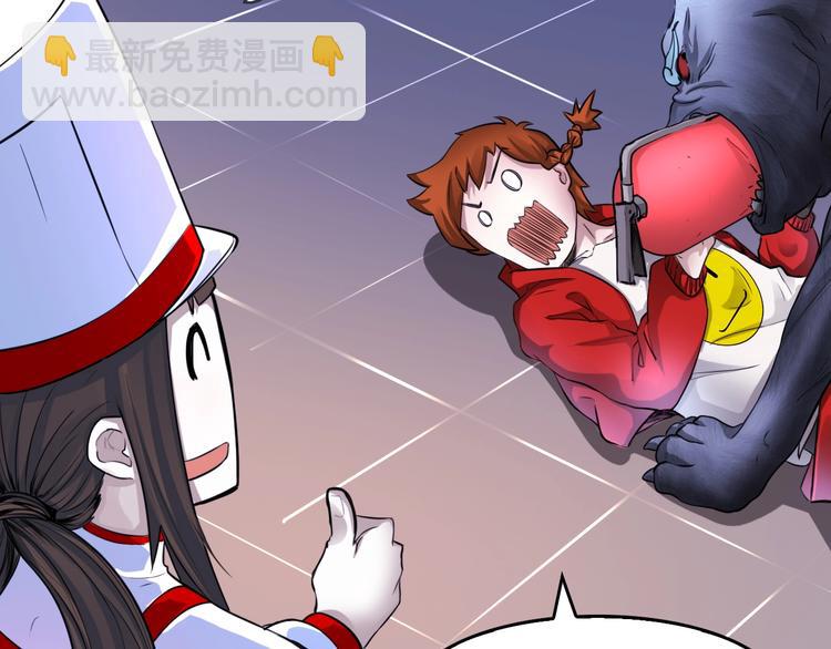 第4话 阎王、狗粮、哮天犬(1/3)-第4话