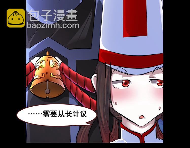 第4话 阎王、狗粮、哮天犬(1/3)-第4话