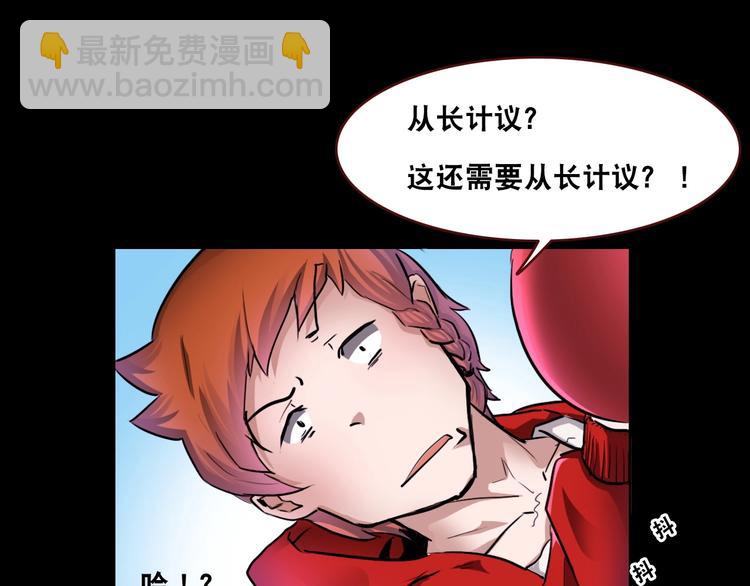 第4话 阎王、狗粮、哮天犬(1/3)-第4话