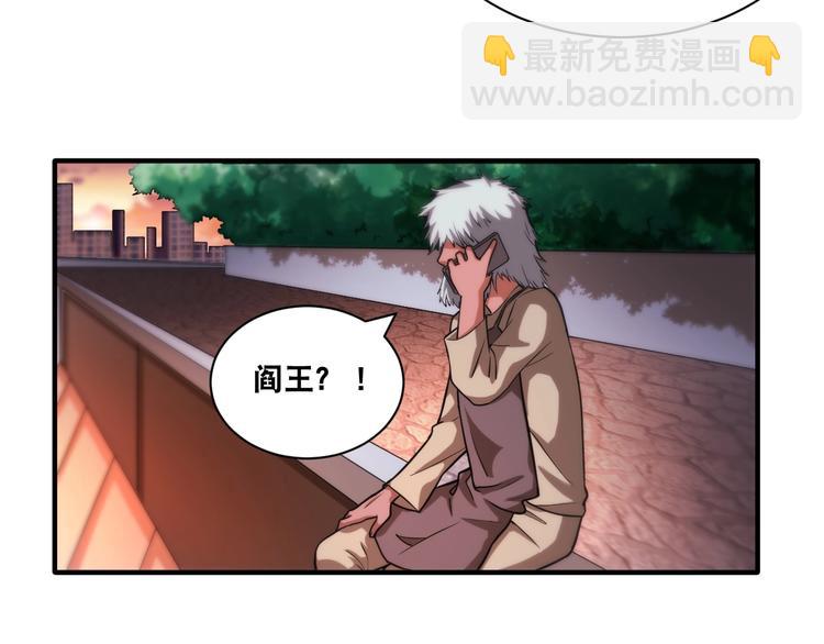 第32话 四张灵符！(1/2)-第32话