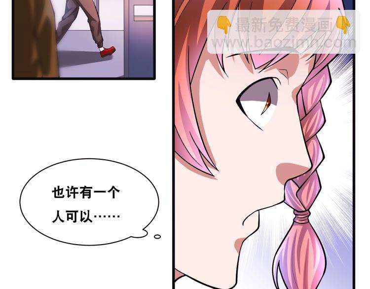 第32话 四张灵符！(1/2)-第32话