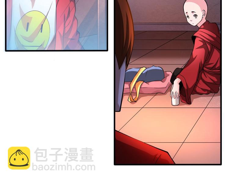 第32话 四张灵符！(1/2)-第32话