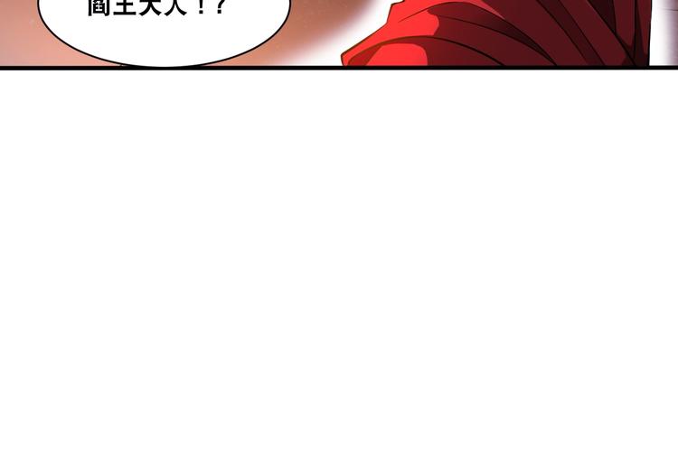 第32话 四张灵符！(1/2)-第32话