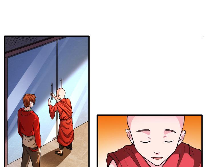 第32话 四张灵符！(1/2)-第32话