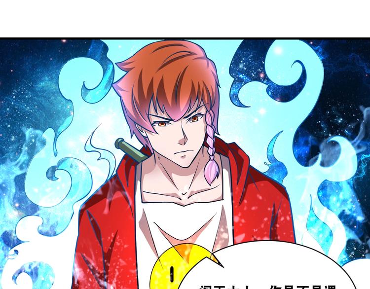 第32话 四张灵符！(1/2)-第32话