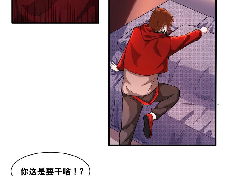 第32话 四张灵符！(1/2)-第32话