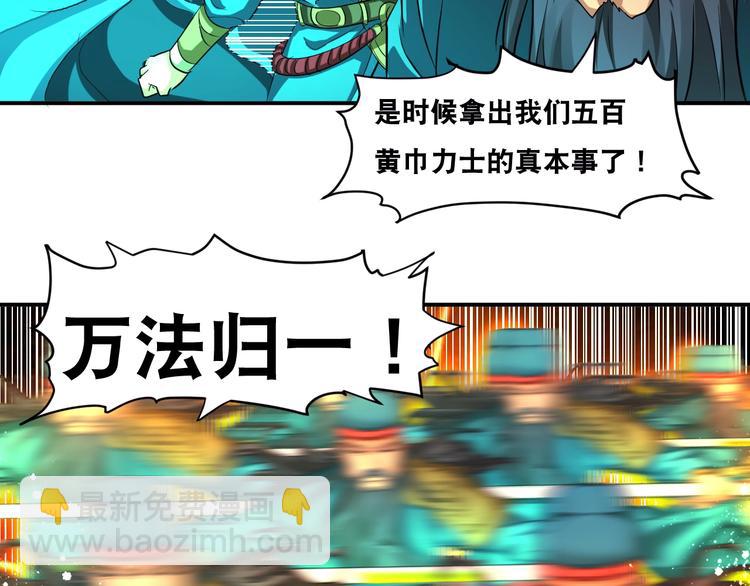 第34话 万法归一！(1/2)-第34话