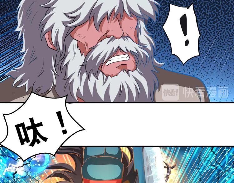 第34话 万法归一！(1/2)-第34话