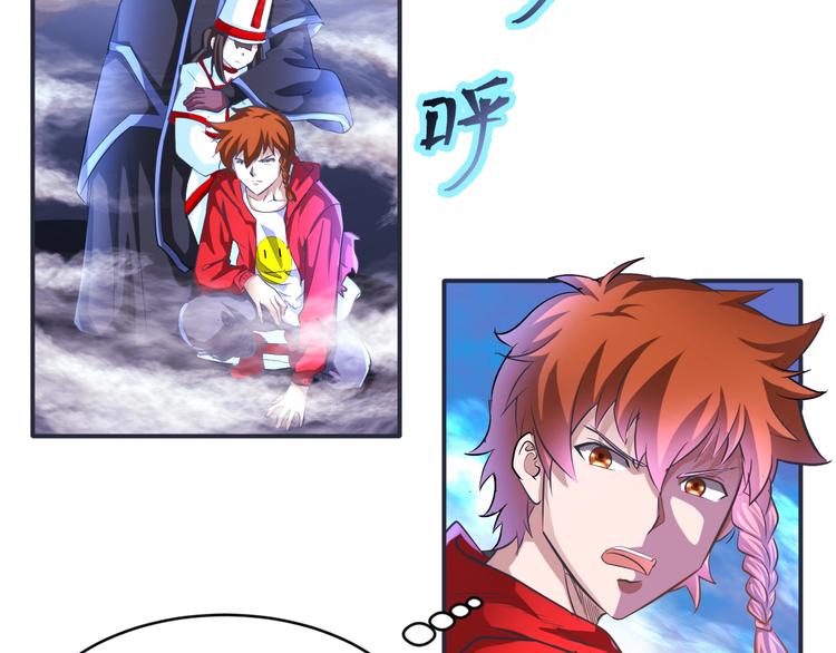 第34话 万法归一！(1/2)-第34话