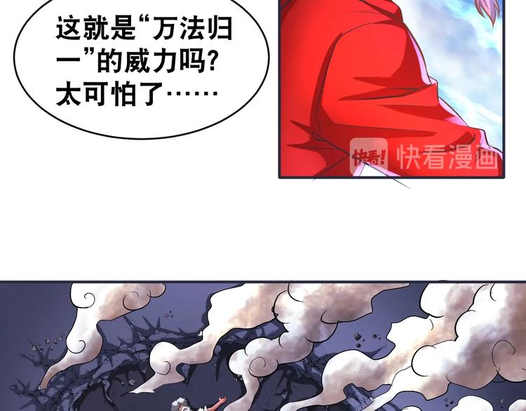 第34话 万法归一！(1/2)-第34话