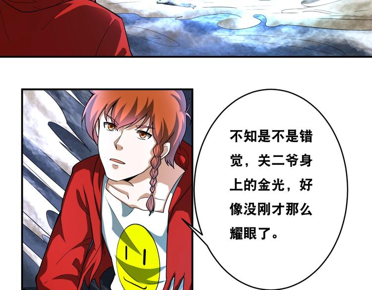 第34话 万法归一！(1/2)-第34话