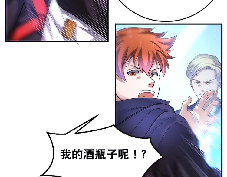 第36话 &ldquo;潘多拉&rdquo;魔盒(1/2)-第36话