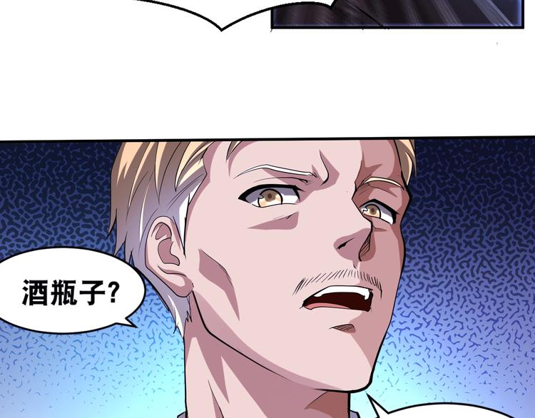 第36话 &ldquo;潘多拉&rdquo;魔盒(1/2)-第36话