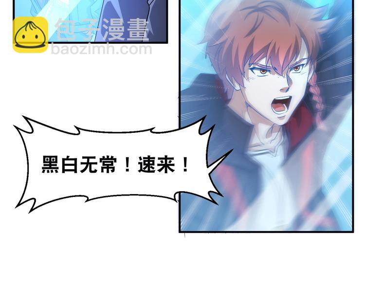 第36话 &ldquo;潘多拉&rdquo;魔盒(1/2)-第36话