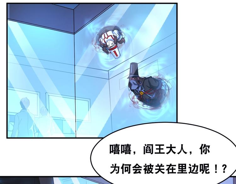 第36话 &ldquo;潘多拉&rdquo;魔盒(1/2)-第36话