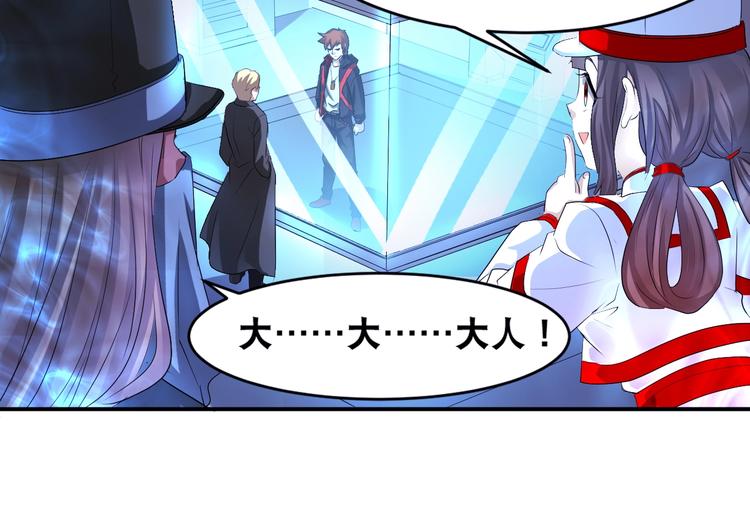 第36话 &ldquo;潘多拉&rdquo;魔盒(1/2)-第36话