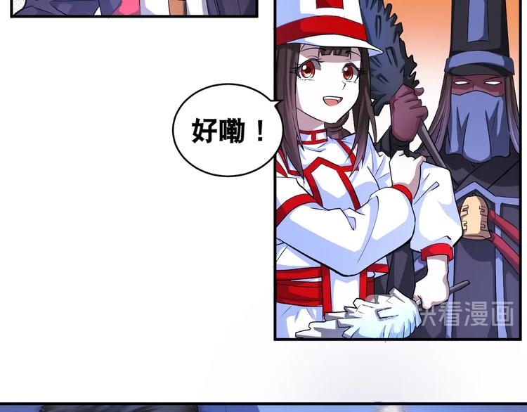 第36话 &ldquo;潘多拉&rdquo;魔盒(1/2)-第36话