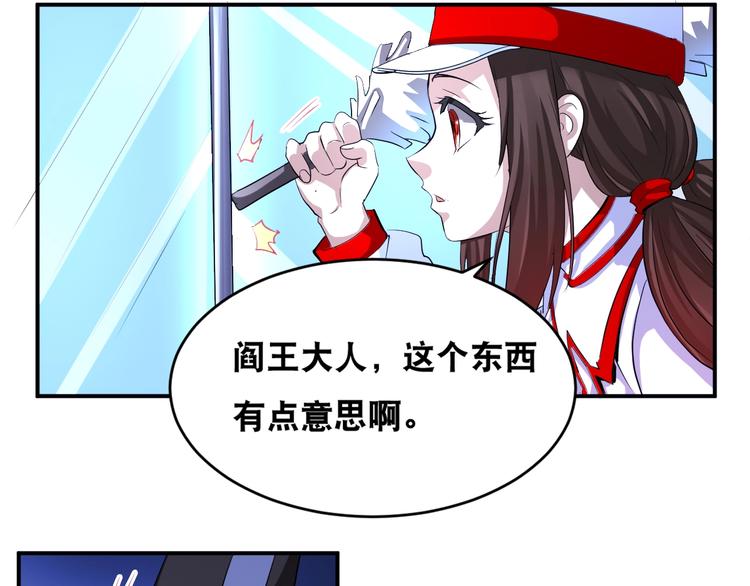 第36话 &ldquo;潘多拉&rdquo;魔盒(1/2)-第36话