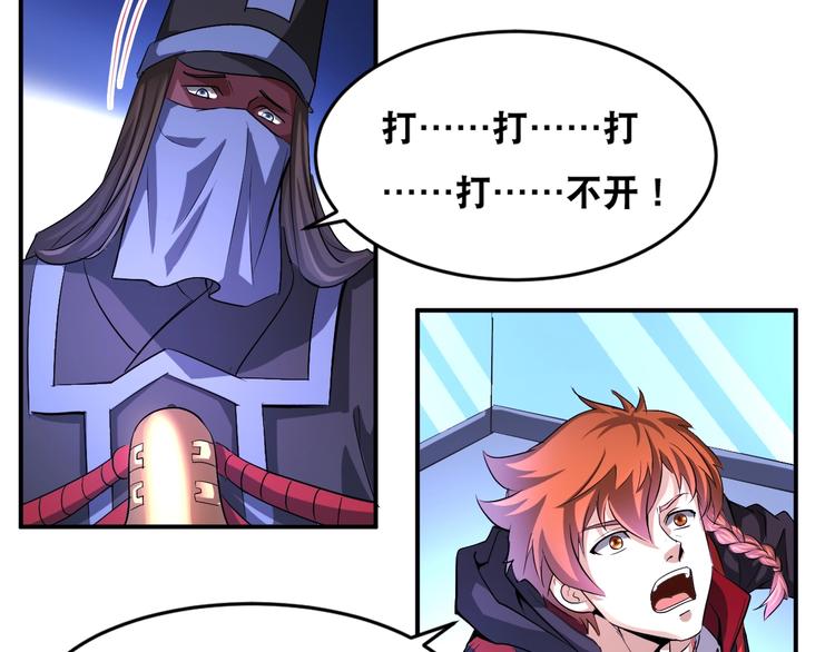 第36话 &ldquo;潘多拉&rdquo;魔盒(1/2)-第36话