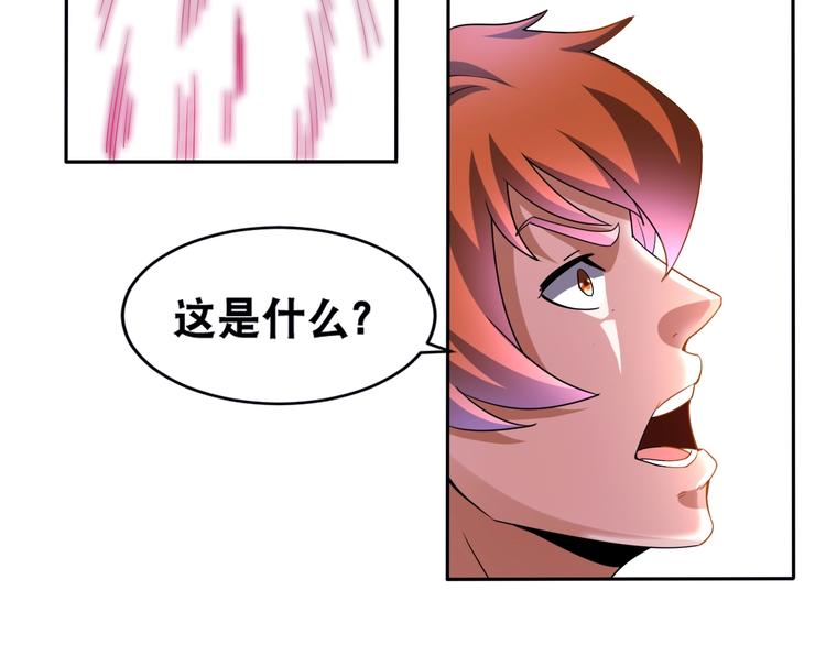 第36话 &ldquo;潘多拉&rdquo;魔盒(1/2)-第36话