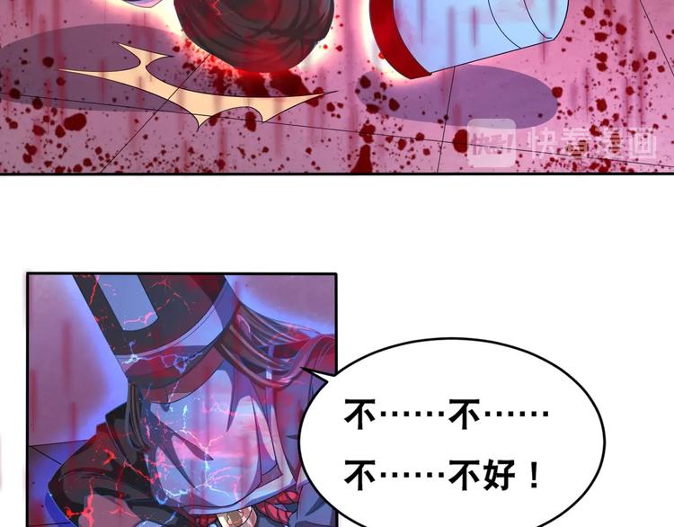 第36话 &ldquo;潘多拉&rdquo;魔盒(1/2)-第36话