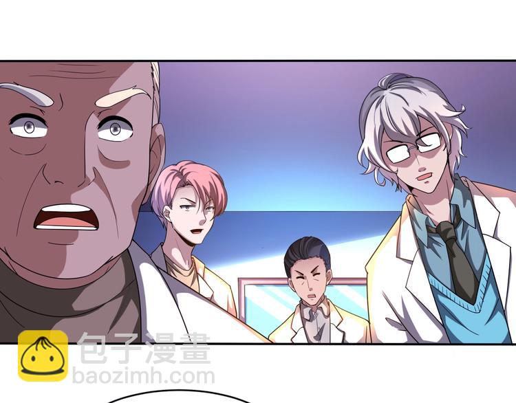 第36话 &ldquo;潘多拉&rdquo;魔盒(1/2)-第36话