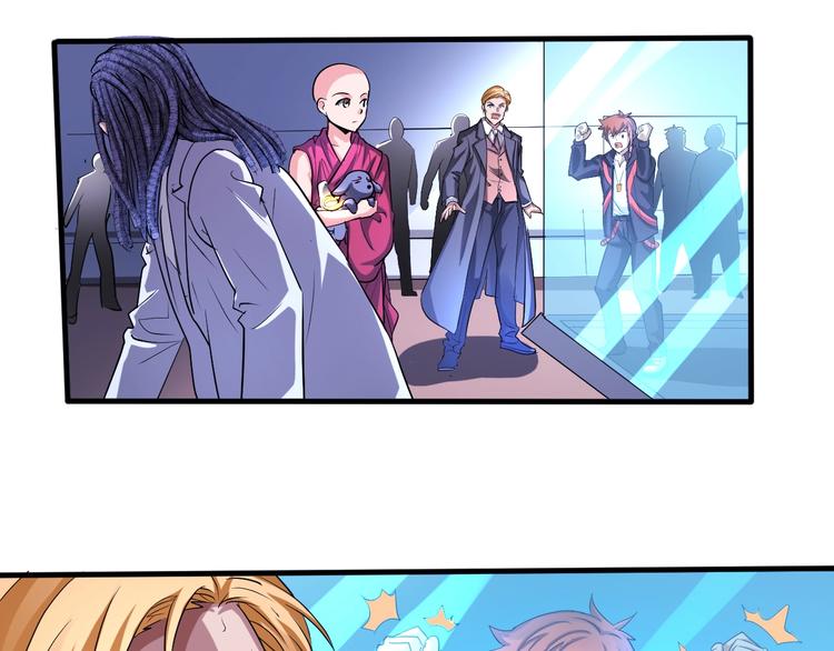 第38话 你是真的狗！(1/2)-第38话