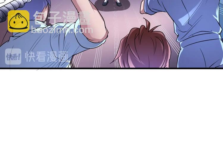 第38话 你是真的狗！(1/2)-第38话