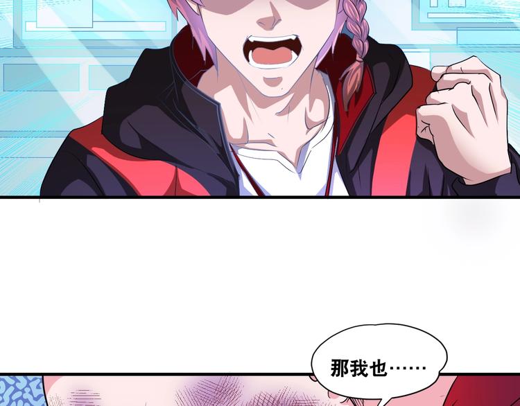 第38话 你是真的狗！(1/2)-第38话