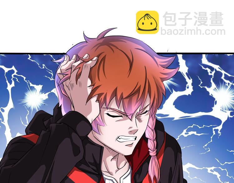 第38话 你是真的狗！(1/2)-第38话