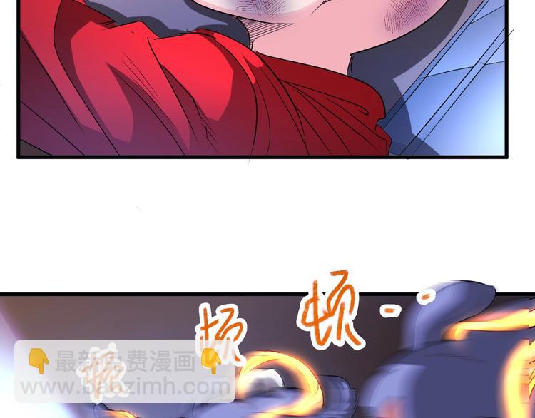 第38话 你是真的狗！(1/2)-第38话