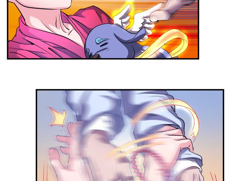 第38话 你是真的狗！(1/2)-第38话