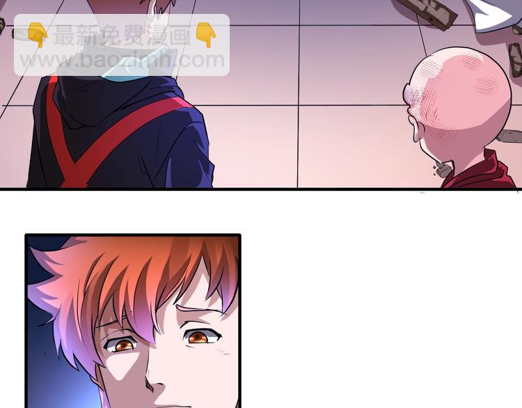 第40话 &ldquo;滥用职权&rdquo;(1/2)-第40话