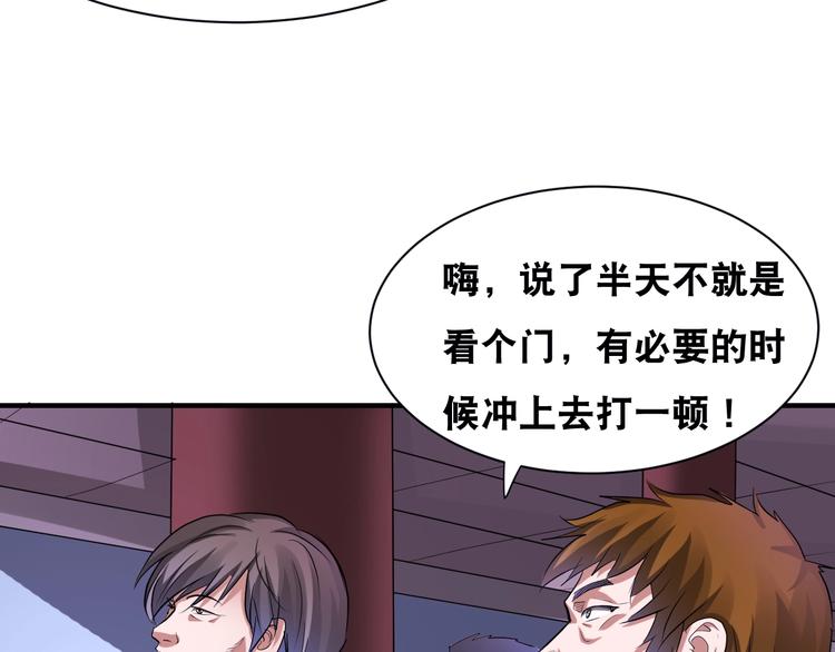 第42话 万事俱备(1/2)-第42话