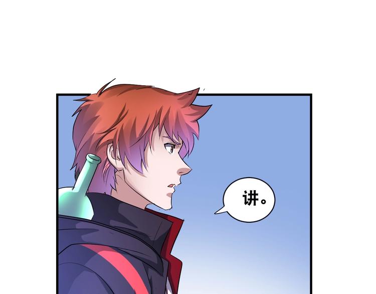 第42话 万事俱备(1/2)-第42话