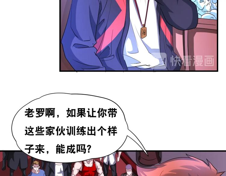 第42话 万事俱备(1/2)-第42话