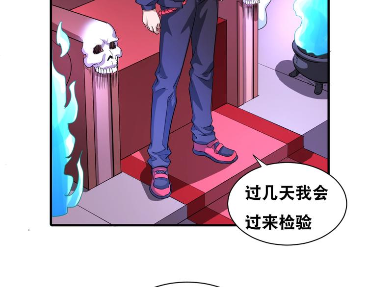 第42话 万事俱备(1/2)-第42话