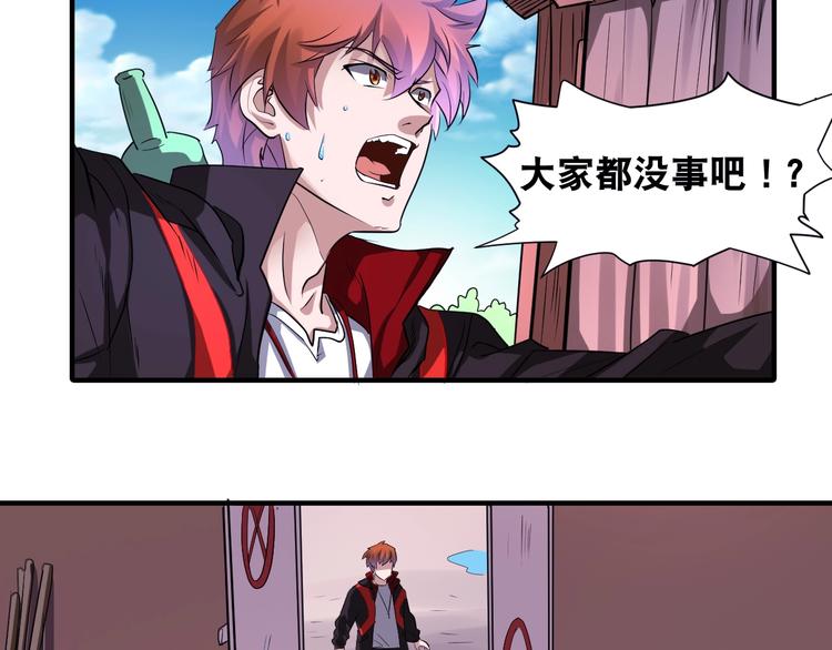 第42话 万事俱备(1/2)-第42话