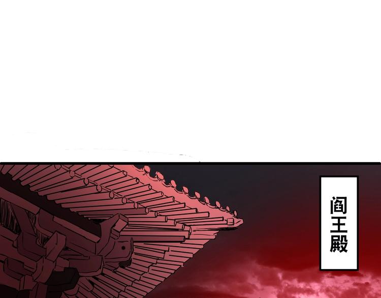 第42话 万事俱备(1/2)-第42话