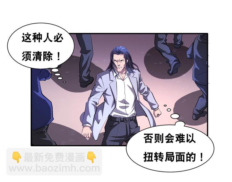 第44话 驭帅三军！(1/2)-第44话