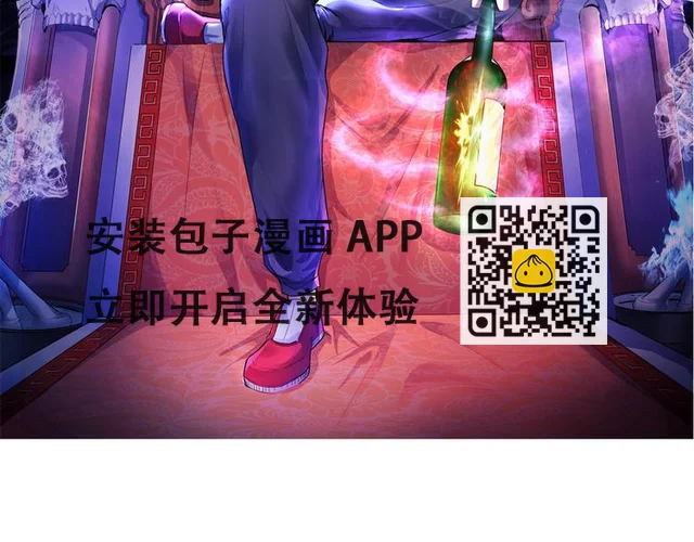 第44话 驭帅三军！(1/2)-第44话