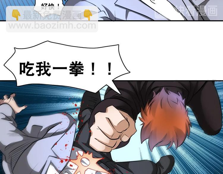 第44话 驭帅三军！(1/2)-第44话