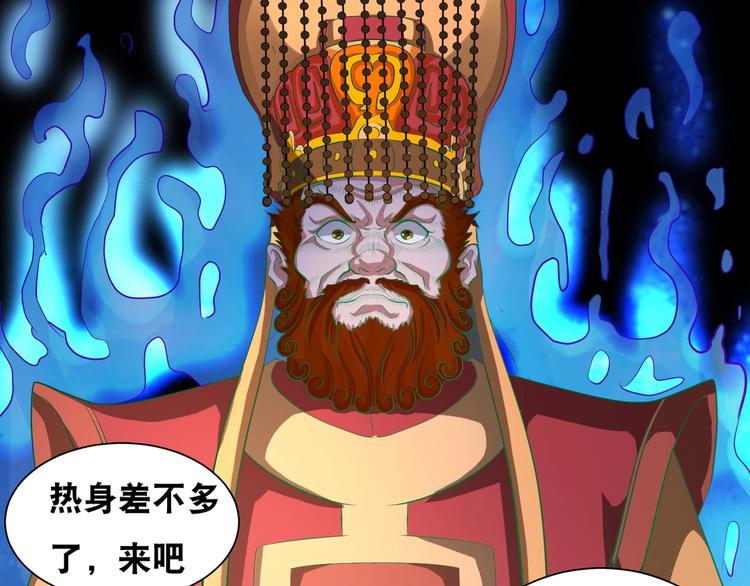 第44话 驭帅三军！(1/2)-第44话