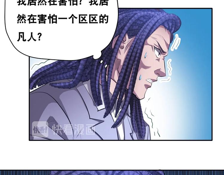 第44话 驭帅三军！(1/2)-第44话