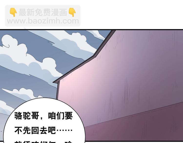 第44话 驭帅三军！(1/2)-第44话