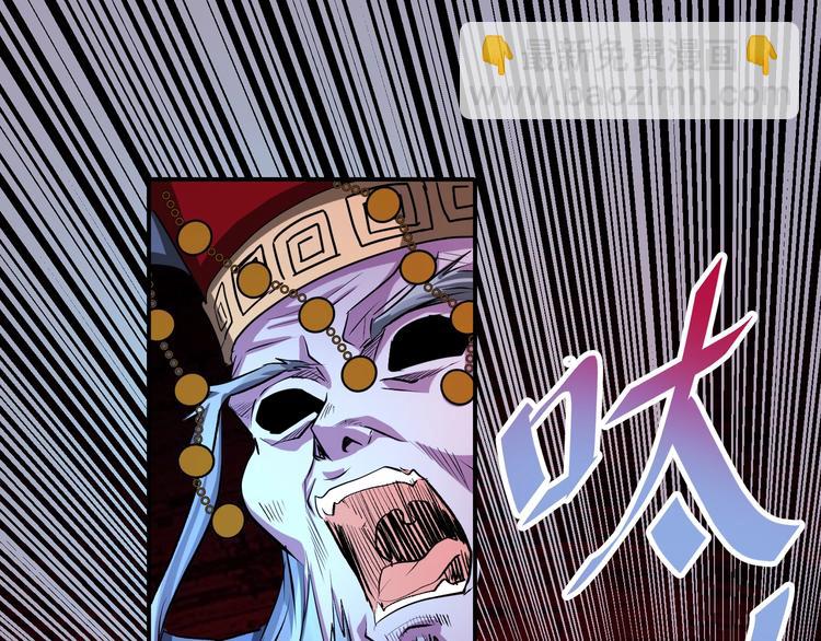 第46话 酆都大帝(1/3)-第46话