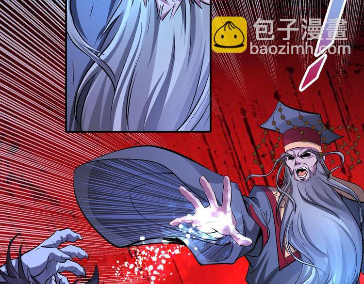 第46话 酆都大帝(1/3)-第46话