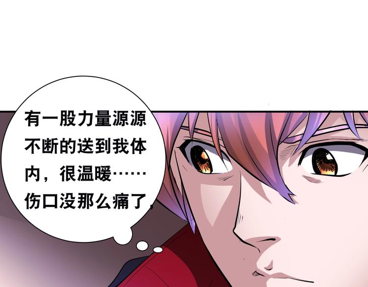 第46话 酆都大帝(1/3)-第46话