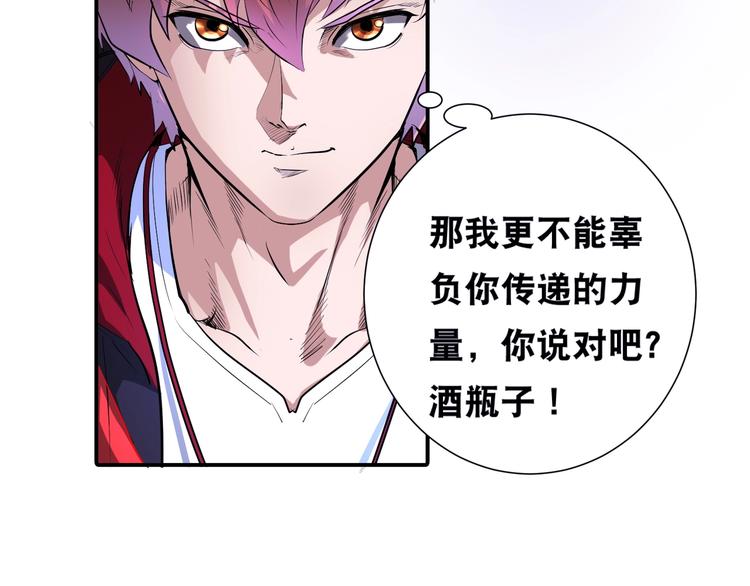 第46话 酆都大帝(1/3)-第46话